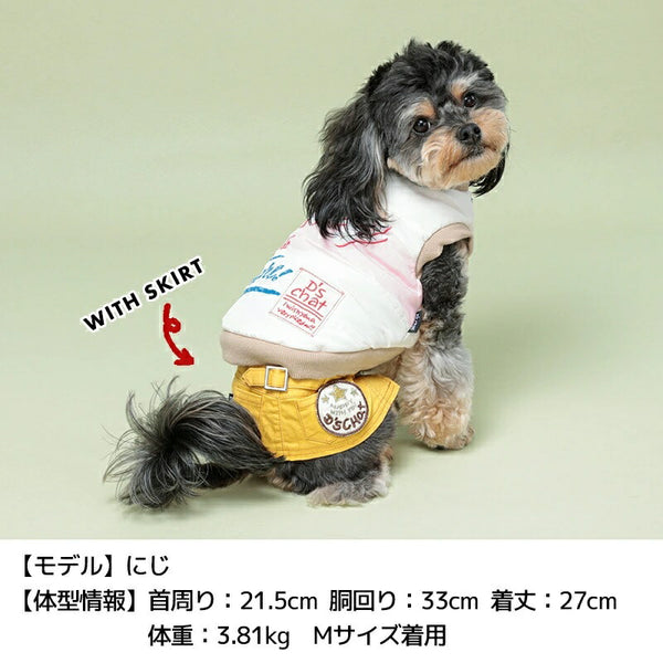 ディーズチャットD'sCHATGoingアウター【犬服小型犬ドッグウェアアウターベスト】