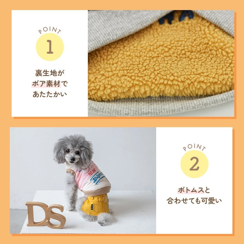 ディーズチャットD'sCHATGoingアウター【犬服小型犬ドッグウェアアウターベスト】