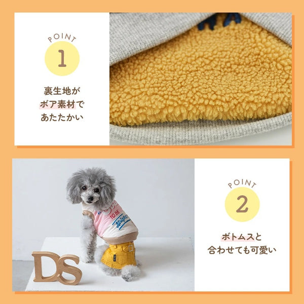 ディーズチャットD'sCHATGoingアウター【犬服小型犬ドッグウェアアウターベスト】