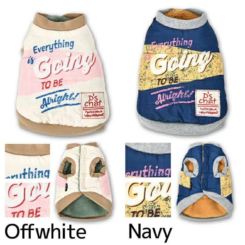 ディーズチャットD'sCHATGoingアウター【犬服小型犬ドッグウェアアウターベスト】