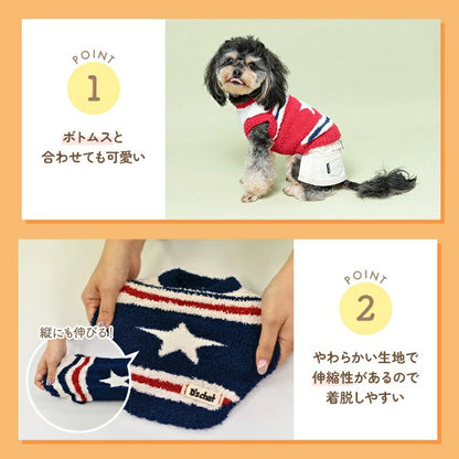ディーズチャットD'sCHATスターマシュマロニット【犬服小型犬ドッグウェアトップスニットセーター】