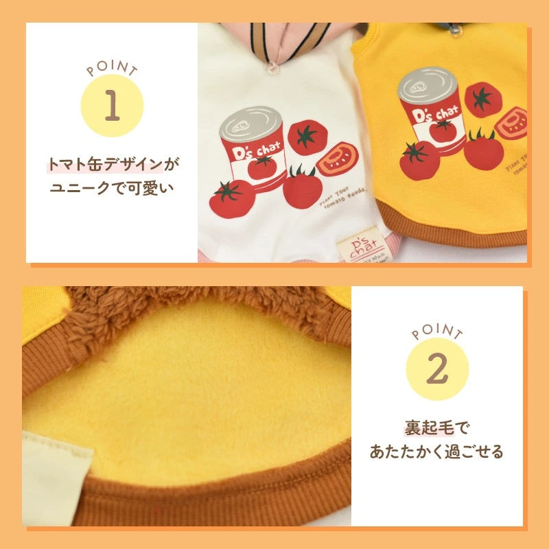 ディーズチャットD'sCHATトマト缶柄パーカ【犬服小型犬ドッグウェアトップスパーカー】