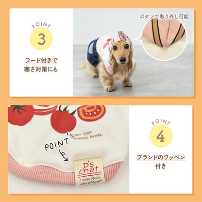ディーズチャットD'sCHATトマト缶柄パーカ【犬服小型犬ドッグウェアトップスパーカー】