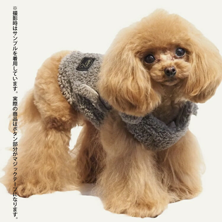クークチュール Coo Couture テラヘルツワン・モフモフタンク［7319］【犬介護服 犬タンクトップ 小型犬 中型犬 大型犬 犬服秋冬】