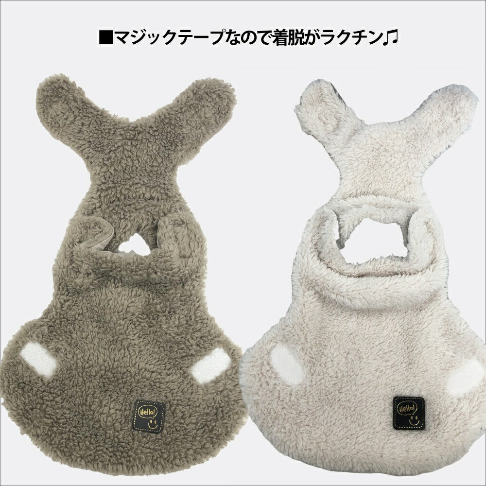 クークチュール Coo Couture テラヘルツワン・モフモフタンク［7319］【犬介護服 犬タンクトップ 小型犬 中型犬 大型犬 犬服秋冬】