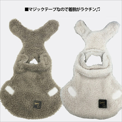 クークチュール Coo Couture テラヘルツワン・モフモフタンク［7319］【犬介護服 犬タンクトップ 小型犬 中型犬 大型犬 犬服秋冬】