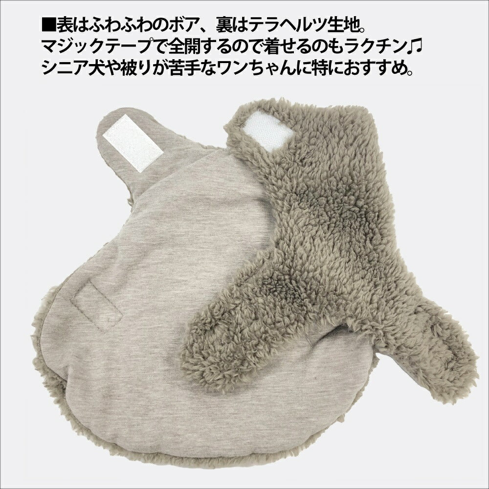 クークチュール Coo Couture テラヘルツワン・モフモフタンク［7319］【犬介護服 犬タンクトップ 小型犬 中型犬 大型犬 犬服秋冬】