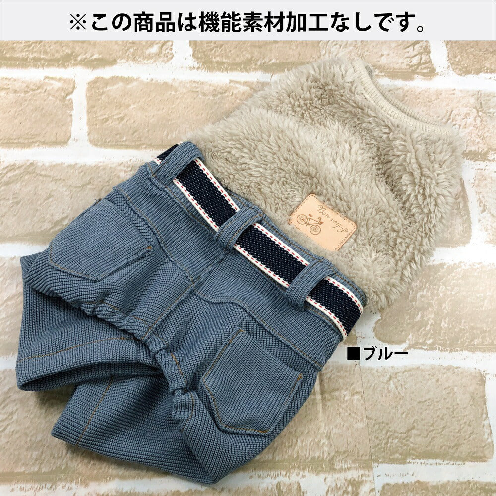 クークチュール Coo Couture モワルーパンツ［7313］【犬パンツ 小型犬服 秋冬犬服 ロンパース】
