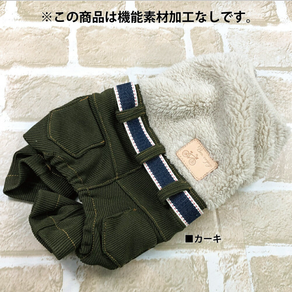 クークチュール Coo Couture モワルーパンツ［7313］【犬パンツ 小型犬服 秋冬犬服 ロンパース】
