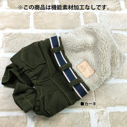クークチュール Coo Couture モワルーパンツ［7313］【犬パンツ 小型犬服 秋冬犬服 ロンパース】