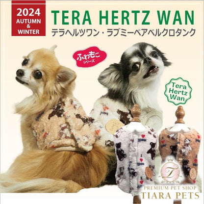 クークチュール Coo Couture テラヘルツワン・ラブミーベアベルクロタンク［12465］【犬背中開きタンクトップ 小型犬 中型犬 犬服秋冬 犬介護服】