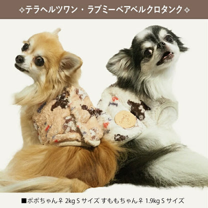 クークチュール Coo Couture テラヘルツワン・ラブミーベアベルクロタンク［12465］【犬背中開きタンクトップ 小型犬 中型犬 犬服秋冬 犬介護服】
