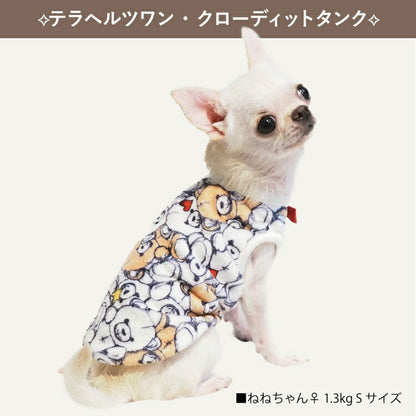 クークチュール Coo Couture テラヘルツワン・クローディッドタンク［12464］【犬タンクトップ 小型犬 犬服秋冬 犬介護服】
