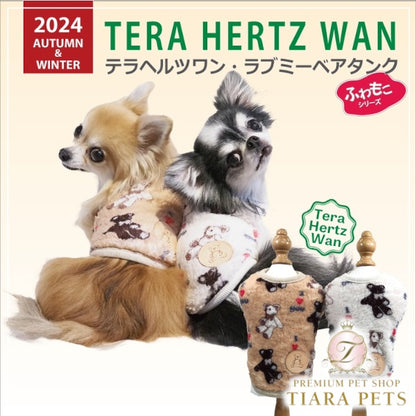 クークチュール Coo Couture テラヘルツワン・ラブミーベアタンク［12454］【犬タンクトップ 小型犬 中型犬 大型犬 犬服秋冬犬介護服】