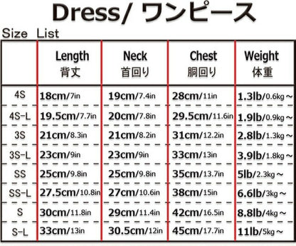 J&Kアニマルズ J&K animals ☆予約受付中☆お花バンビ ワンピース【小型犬 犬服 ワンピース ドレス】
