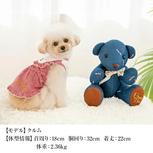 クレイジーブー CRAZYBOO デニムベアぬいぐるみ【犬用 小型犬 ぬいぐるみ セレブ】
