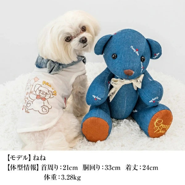 クレイジーブー CRAZYBOO デニムベアぬいぐるみ【犬用 小型犬 ぬいぐるみ セレブ】