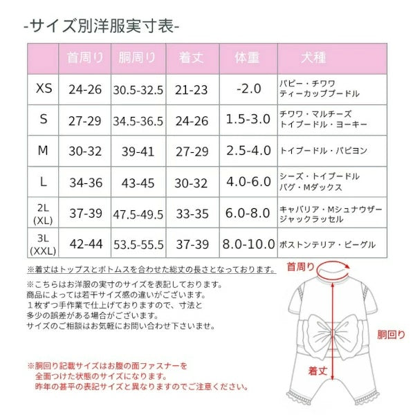 クレイジーブー CRAZYBOO アサガオ柄甚平【犬服 小型犬 ウエア 甚平 セレブ】
