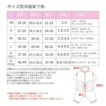 クレイジーブー CRAZYBOO アサガオ柄甚平【犬服 小型犬 ウエア 甚平 セレブ】