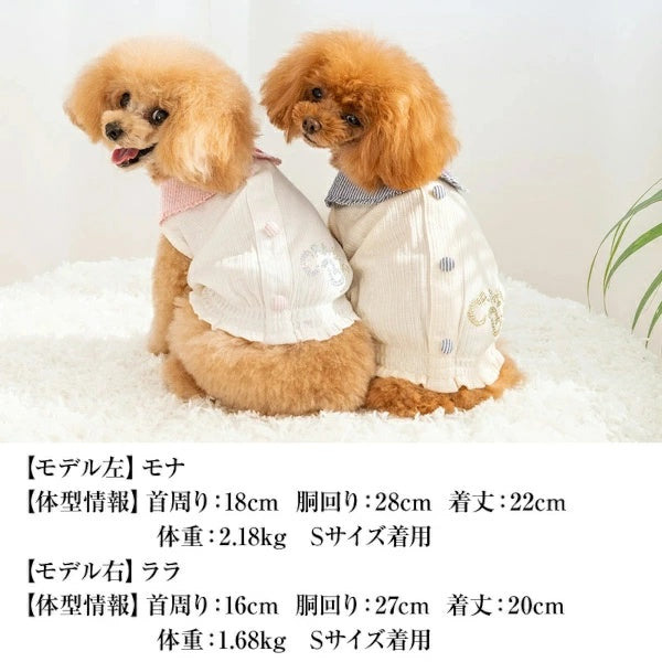 クレイジーブー CRAZYBOO 丸襟シャーリングタンク【犬服 小型犬 ウエア トップス タンクトップ セレブ】