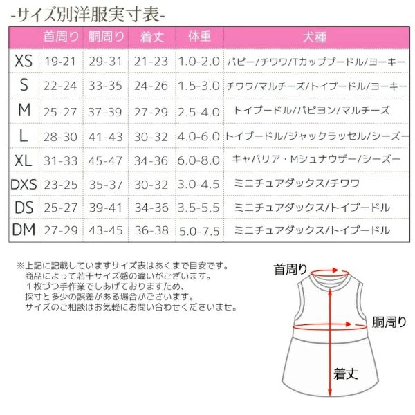 クレイジーブー CRAZYBOO パステルフリルワンピ【犬服 小型犬 ウエア ワンピース セレブ】