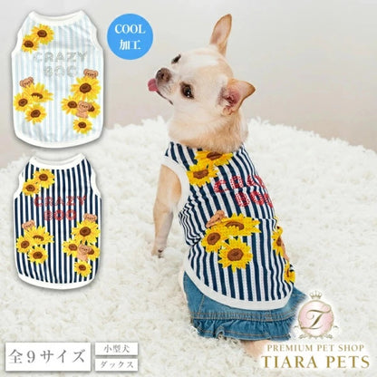 クレイジーブー CRAZYBOO ひまわりストライプタンク【犬服 小型犬 ウエア トップス タンクトップ セレブ】
