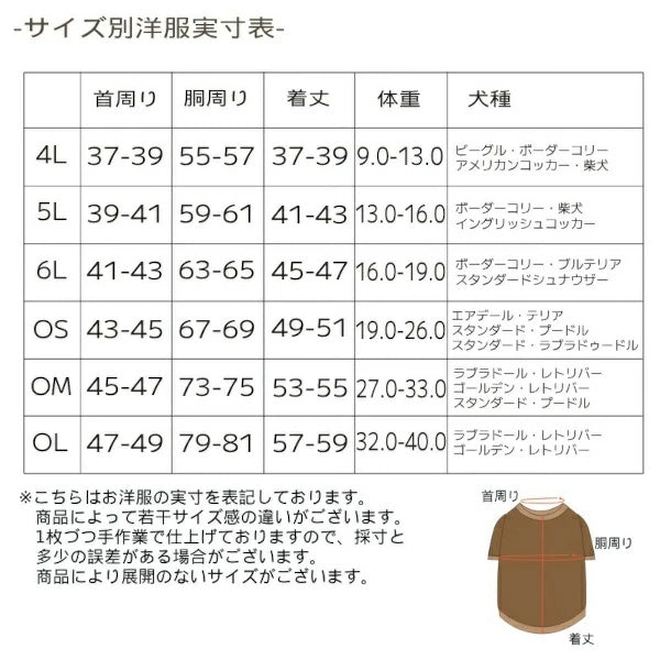 ディーズチャット D's CHAT フルーツ柄クーリングエプロン【犬服 小型犬 ドッグウェア エプロン】