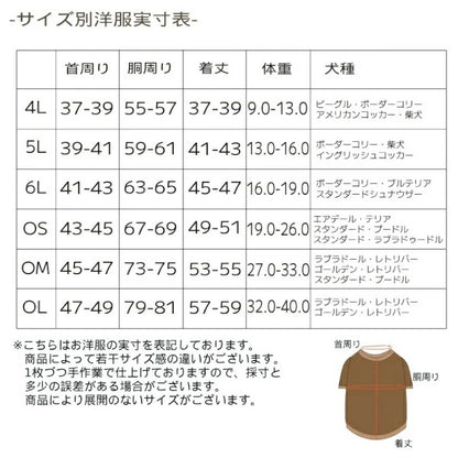 ディーズチャット D's CHAT フルーツ柄クーリングエプロン【犬服 小型犬 ドッグウェア エプロン】