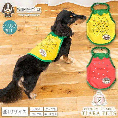 ディーズチャット D's CHAT フルーツ柄クーリングエプロン【犬服 小型犬 ドッグウェア エプロン】