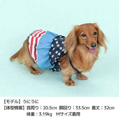 ディーズチャット D's CHAT 星柄キャミワンピ【犬服 小型犬 ドッグウェア ワンピース】