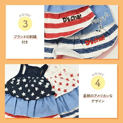 ディーズチャット D's CHAT 星柄キャミワンピ【犬服 小型犬 ドッグウェア ワンピース】