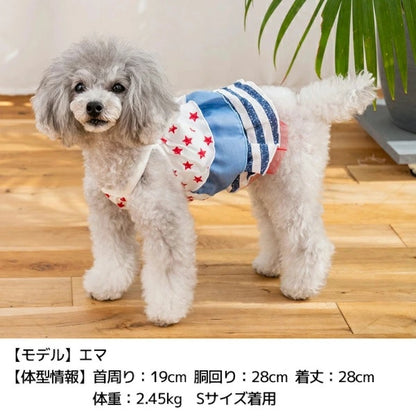 ディーズチャット D's CHAT 星柄キャミワンピ【犬服 小型犬 ドッグウェア ワンピース】