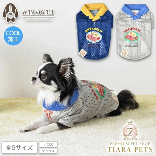 ディーズチャット D's CHAT 背開きメッシュシャツ【犬服 小型犬 ドッグウェア トップス シャツ】