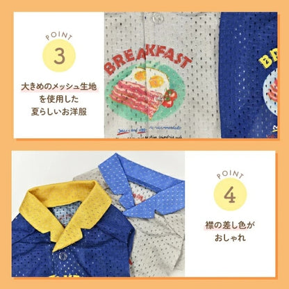 ディーズチャット D's CHAT 背開きメッシュシャツ【犬服 小型犬 ドッグウェア トップス シャツ】