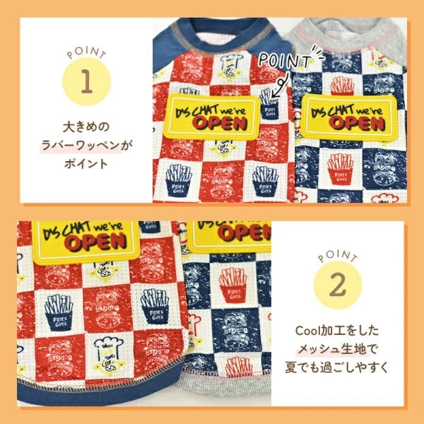 ディーズチャット D's CHAT ラバーワッペンTシャツ【犬服 小型犬 ドッグウェア トップス Tシャツ】