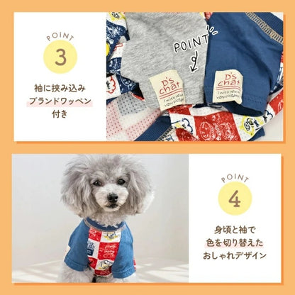 ディーズチャット D's CHAT ラバーワッペンTシャツ【犬服 小型犬 ドッグウェア トップス Tシャツ】