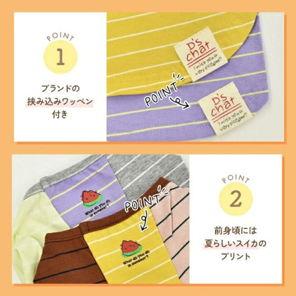 ディーズチャット D's CHAT ディーズ君配色Tシャツ【犬服 小型犬 ドッグウェア トップス Tシャツ】