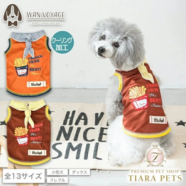 ディーズチャット D's CHAT ポテト柄セーラータンク【犬服 小型犬 ドッグウェア トップス タンクトップ】