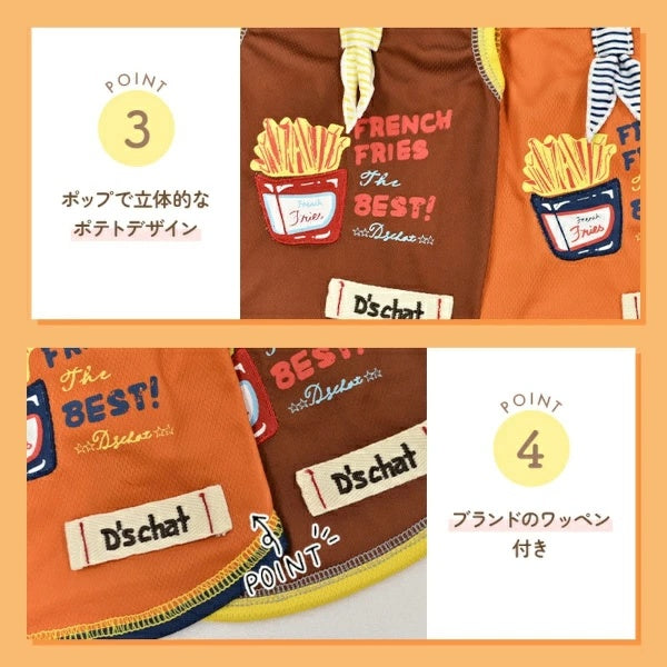 ディーズチャット D's CHAT ポテト柄セーラータンク【犬服 小型犬 ドッグウェア トップス タンクトップ】