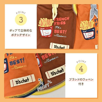 ディーズチャット D's CHAT ポテト柄セーラータンク【犬服 小型犬 ドッグウェア トップス タンクトップ】