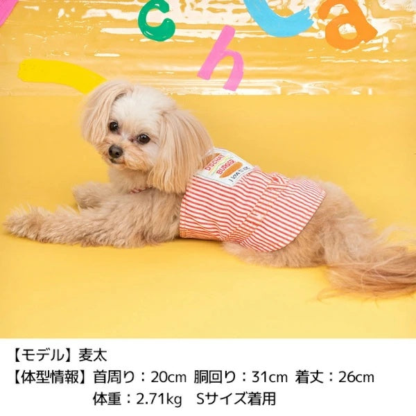 ディーズチャット D's CHAT ストライプバーガータンク【犬服 小型犬 ドッグウェア トップス タンクトップ】