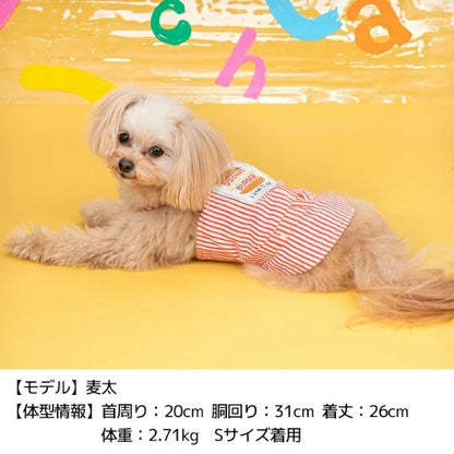 ディーズチャット D's CHAT ストライプバーガータンク【犬服 小型犬 ドッグウェア トップス タンクトップ】