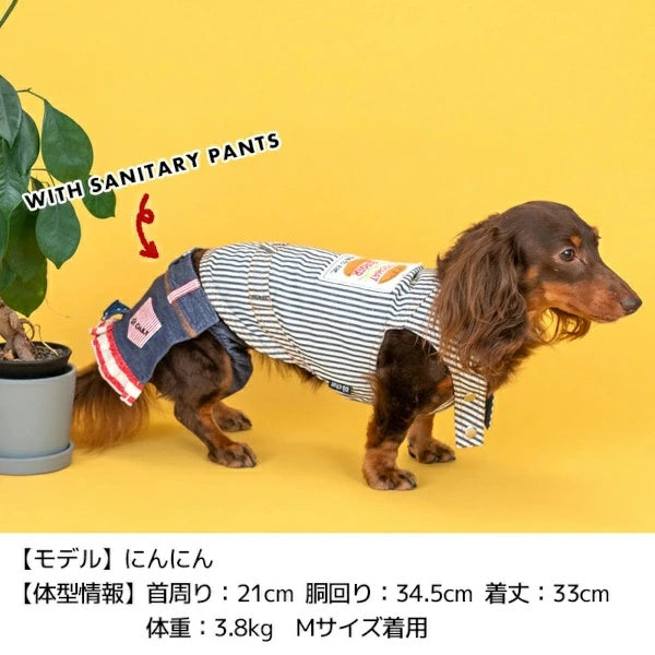 ディーズチャット D's CHAT ストライプバーガータンク【犬服 小型犬 ドッグウェア トップス タンクトップ】