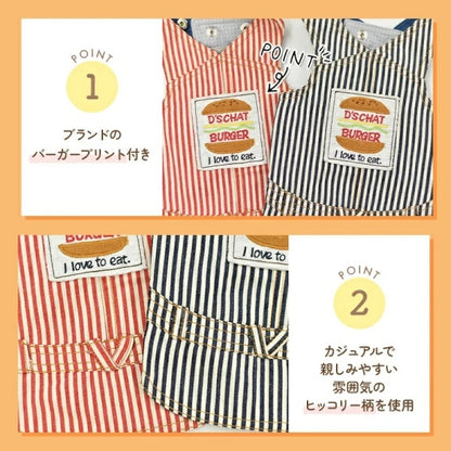 ディーズチャット D's CHAT ストライプバーガータンク【犬服 小型犬 ドッグウェア トップス タンクトップ】