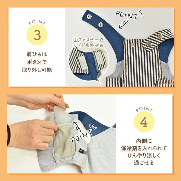 ディーズチャット D's CHAT ストライプバーガータンク【犬服 小型犬 ドッグウェア トップス タンクトップ】