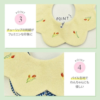 ティノティート TINOTITO チューリップクーリングスタイ【小型犬 犬用 スタイ カジュアル】