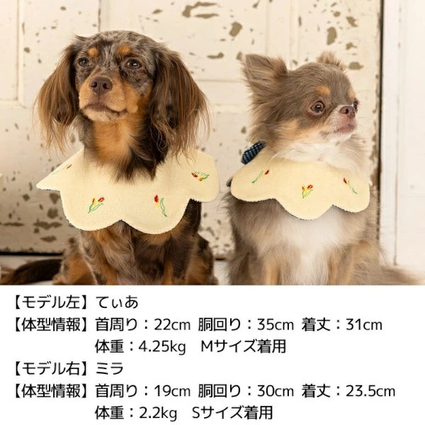 ティノティート TINOTITO チューリップクーリングスタイ【小型犬 犬用 スタイ カジュアル】