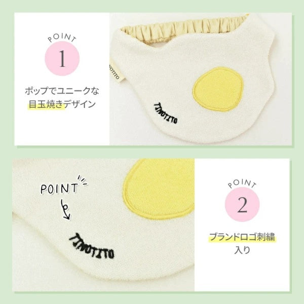 ティノティート TINOTITO 目玉焼きクーリングスタイ【小型犬 犬用 スタイ カジュアル】