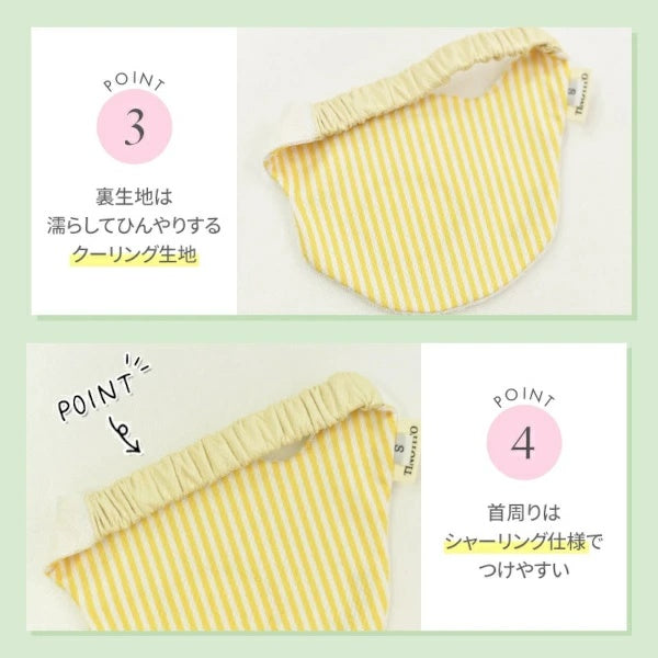 ティノティート TINOTITO 目玉焼きクーリングスタイ【小型犬 犬用 スタイ カジュアル】