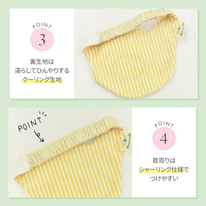 ティノティート TINOTITO 目玉焼きクーリングスタイ【小型犬 犬用 スタイ カジュアル】